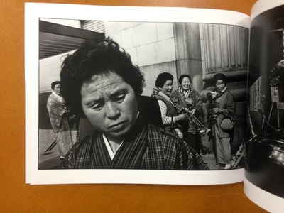 阿部淳写真集『1981 コウベ』1