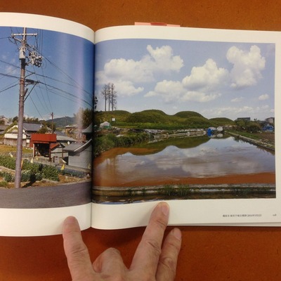 太田順一写真集『無常の菅原商店街』3