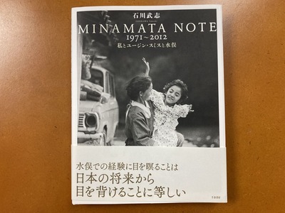 『W・ユージン・スミス写真展 【希少品】1971年開催』の作品集（16枚セット） W. ユージン・スミス】『ユージン・スミス写真集』 | Crevis