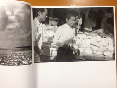 浜昇写真集『沖縄という名 Positions 1969-1988』1