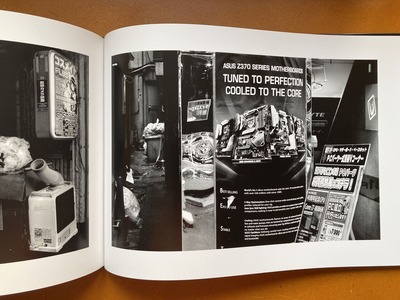 黒瀬輝智志写真集『秋葉原ゴースト』6