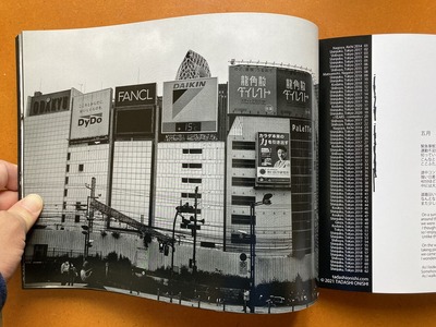 大西正写真誌『YEARS 5月号』4