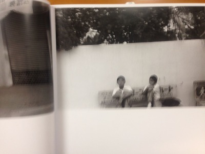 浜昇写真集『沖縄という名 Positions 1969-1988』3