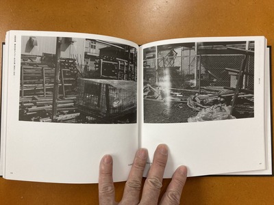 小松浩子作品集『Exhibition History vol.1』3