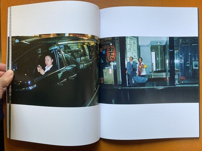 星玄人写真集『Tokyo Trippy』3