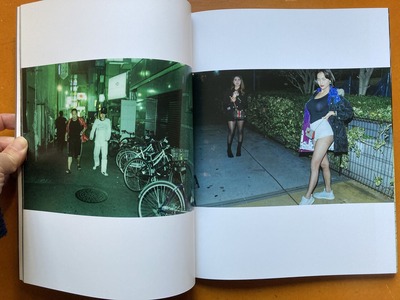 星玄人写真集『Tokyo Trippy』2