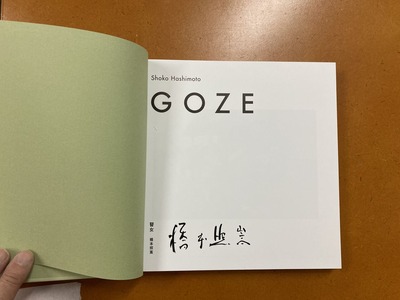 ¶¶Ëܾȿó¼Ì¿¿½¸¡ØGOZE âܽ÷¡Ù½ð̾