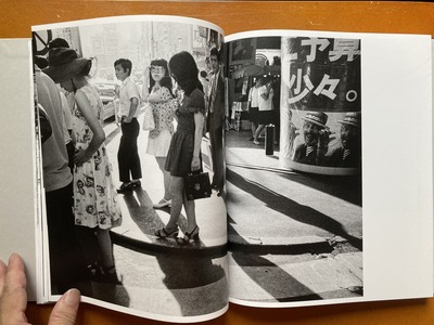 児玉房子写真集『1960-1980』4