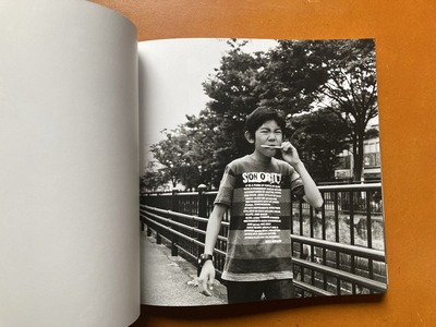 野口靖子写真集『赤光の庭』4