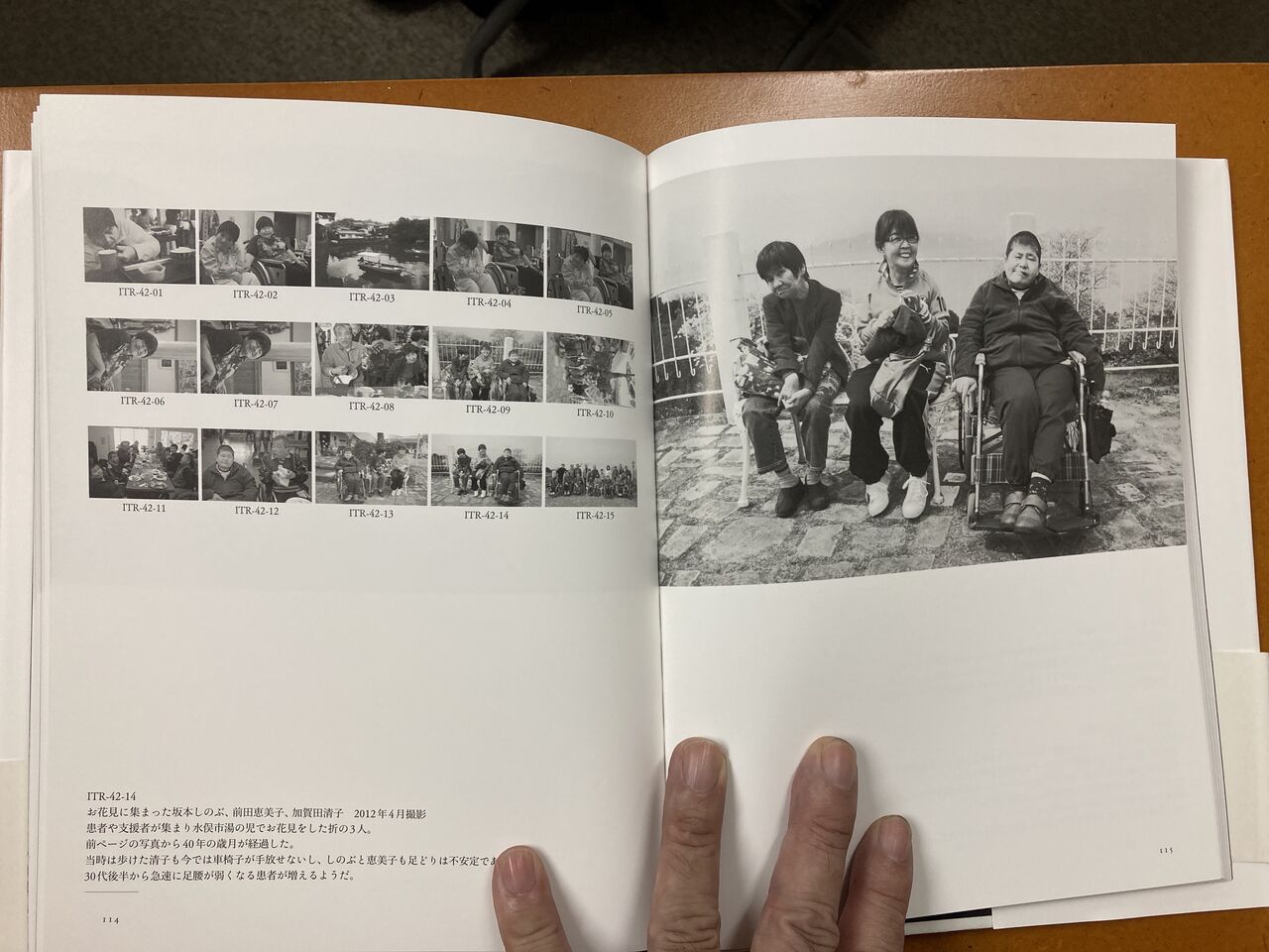『W・ユージン・スミス写真展 【希少品】1971年開催』の作品集（16枚セット） W. ユージン・スミス】『ユージン・スミス写真集』 | Crevis