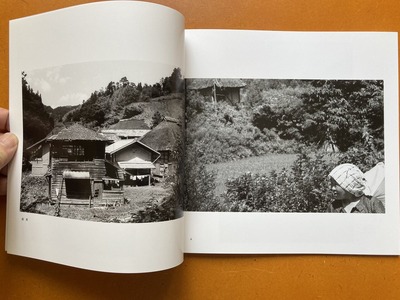 田中昭史『かつてそこには生活があった』1