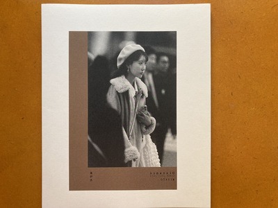 MISATO写真集『Distance GINZA 2010-2024』