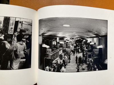 村上仁一写真集『夢の又夢』7