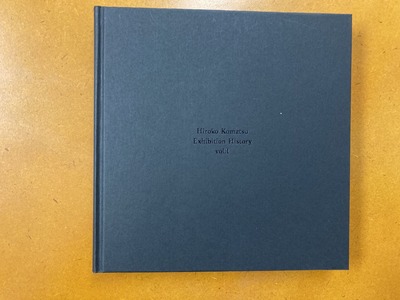 小松浩子作品集『Exhibition History vol.1』