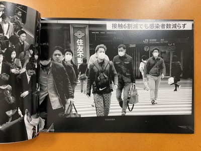 大西正写真誌『YEARS 4月号』3