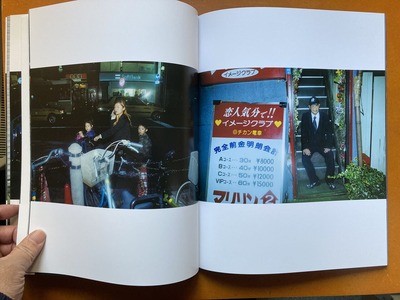 星玄人写真集『Tokyo Trippy』4