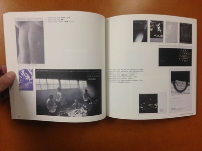 『Zeit Foto Salon 1978-2016』3