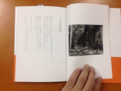 『相談者』1