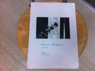 中藤毅彦写真集『HOKKAIDO: Sakuan, Matapaan』