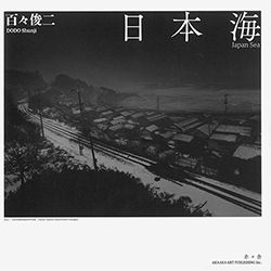 bk-dodo-japansea-02