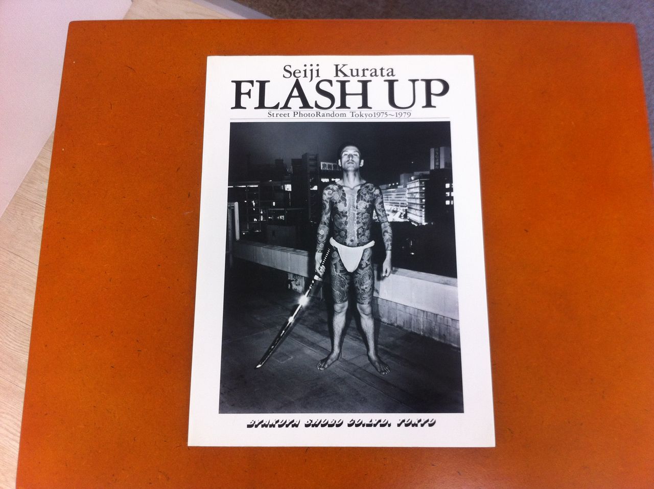 倉田精二写真集『FLASH UP Street PhotoRandom Tokyo1975~1979 倉田精二写真集『FLASH UP Street PhotoRandom Tokyo1975~1979