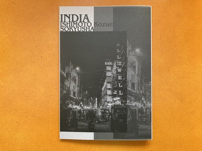 ���ܤ������̿�����INDIA��