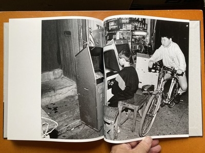 児玉房子写真集『1960-1980』6