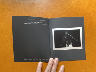 『高梨豊、SHOW』1