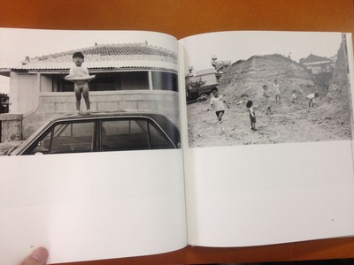 川口和之写真集『沖縄幻視行』5