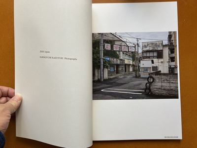 川口和之写真集『PROSPECTS Vol.5』1