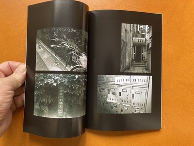 橋口登志郎写真集『東京巡礼』5