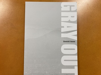 ��ǽ����̿�����GRAY OUT��