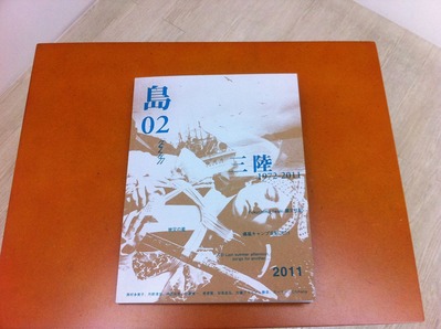 ¡Ø¥°¥é¥Õ¥£¥«¡¡Åç 02¹æ¡¡»°Î¦ 1972-2011¡Ù