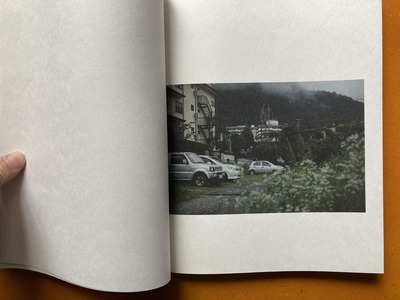 清水コウ写真集『午後の洞』 1