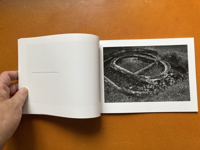 久保田智樹写真集『ASHIO 2008/2009』2