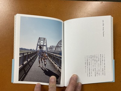 「HOME/TOWN」3