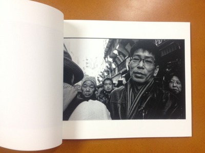 千葉雅人写真集『虻1』 2