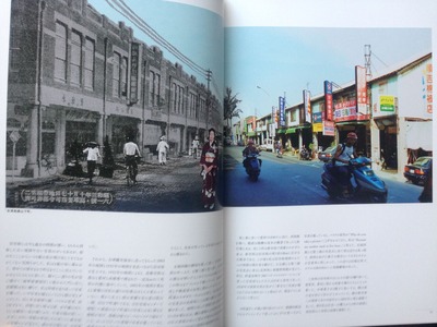 笠木絵津子写真集『私の知らない母』2