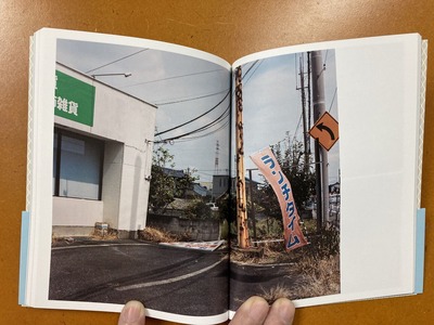 「HOME/TOWN」1