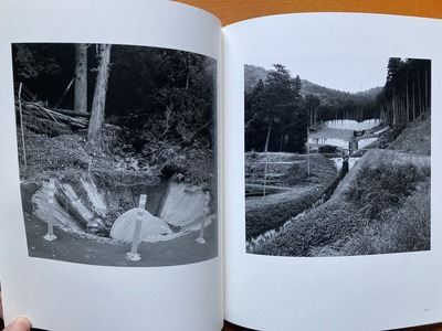 高井博写真集 「やとのじゃぬけ」 4