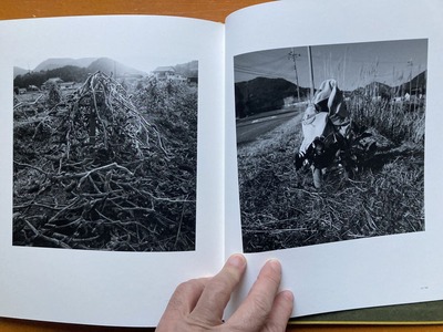 高井博写真集 「やとのじゃぬけ」 6