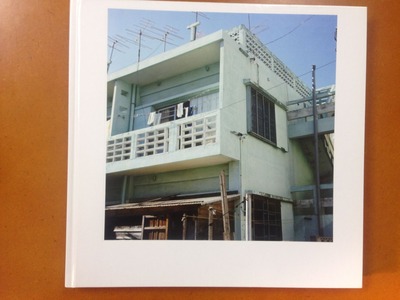 浜昇写真集『沖縄という名 かなたへの海 』