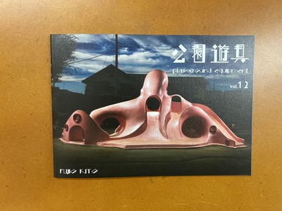 ��ƣ�ٻ��סظ���ͷ��vol.12��
