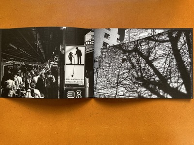 小西弘晃写真集『PROXEMICS』2