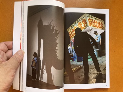 Ryan Walter Wagner写真集『AS / IF Vol.8 Japan』3