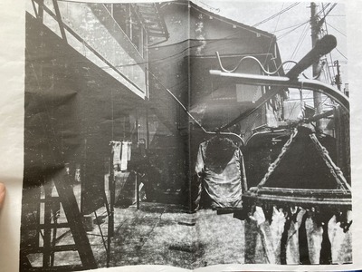 新山発現写真集『枯井戸タブロイド』3