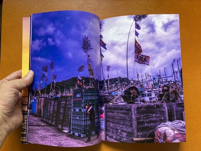 福本美樹写真集『海神』2