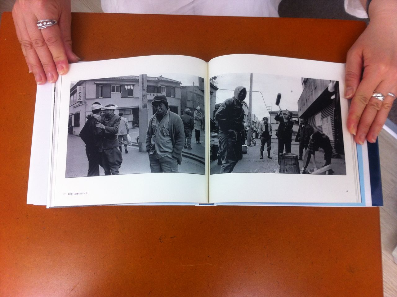 南條直子写真集『山谷への回廊 写真家・南條直子の記憶1979-1988 南條直子写真集『山谷への回廊 写真家・南條直子の記憶1979-1988