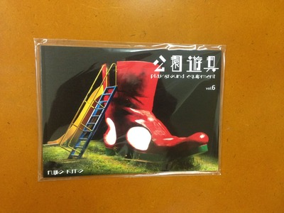 ÌÚÆ£ÉÙ»ÎÉ׼̿¿½¸¡Ø¸ø±àÍ·¶ñ Vol. 6¡Ù