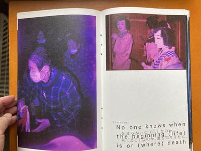 秦雅則写真集『MIRROR』2